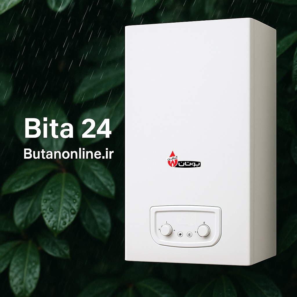 پکیج دیواری بوتان 24 بیتا رشت